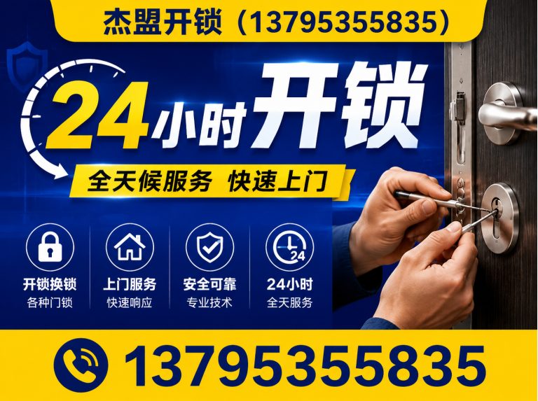 浦口区配钥匙展示图